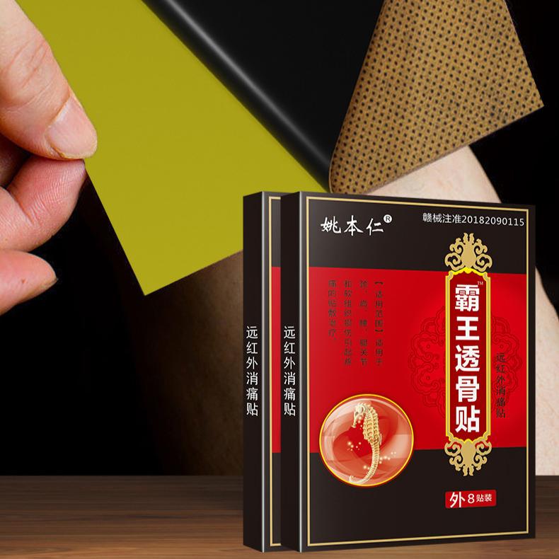 1/8/24/40/64 PCS Venom Pain Relief Plaster for Shoulder Neck Back Knee Joint Muscle Pain