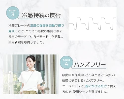 THANKO Neck Cooler Pocket TKNC25SWH White - Cooling Plate, Peltier, Lightweight, Quiet, Foldable, Compact, Heat Relief