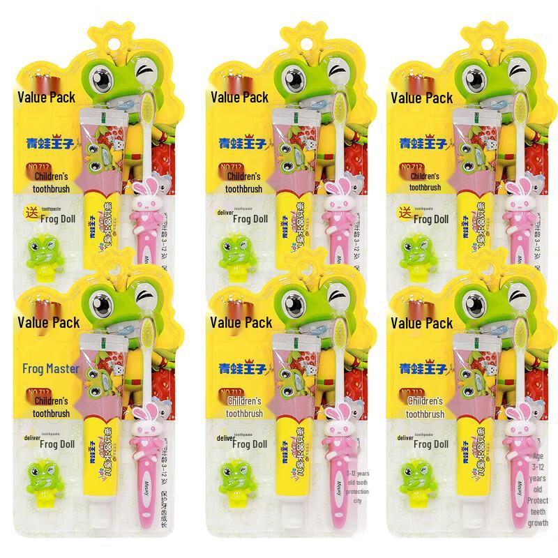 

Frog Prince Miaojiwa Children s Soft Toothbrush Set