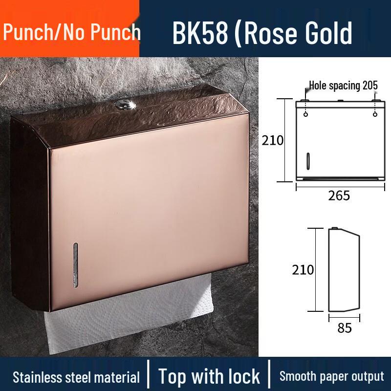 cmaos Rose Gold Wall-Mounted Tissue Box