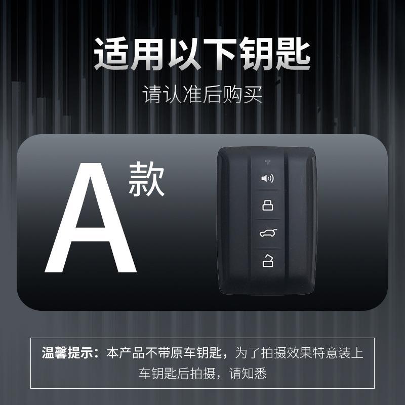 Suitable for 2021 Weipai Tank 300 key cover new standard Cyber 2022 TANK500 City Edition male shell