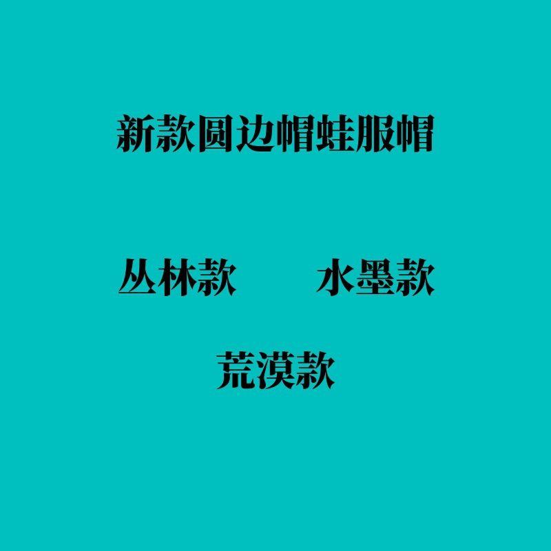 

Круглая шляпа Мужская летняя защита от УФ-лучей Закрывающая лицо Панама Шляпа от солнца для активного отдыха Велосипедная защита от солнца Рыбацкая шляпа 5 Separate [emblem]] 61