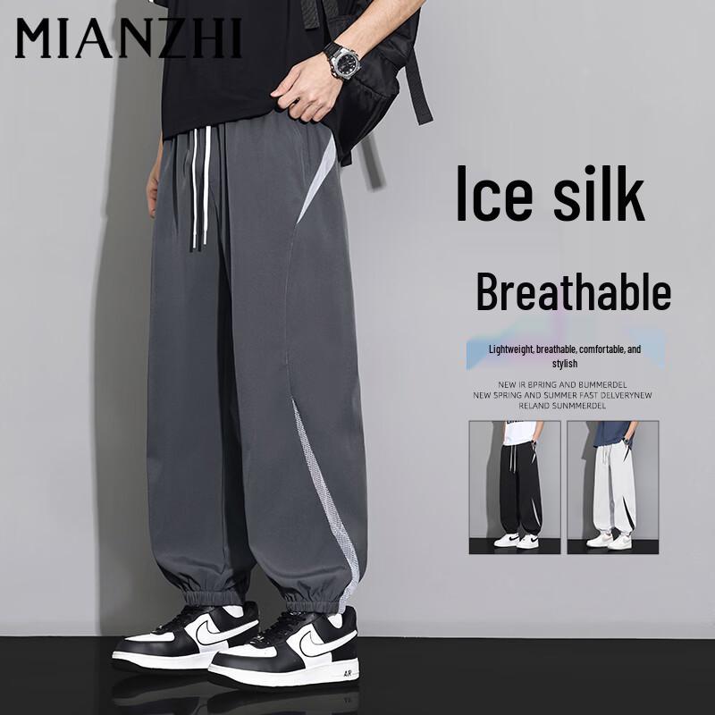 

Men s Summer Ice Silk Straight-Leg Cuffed Casual Pants 5XL