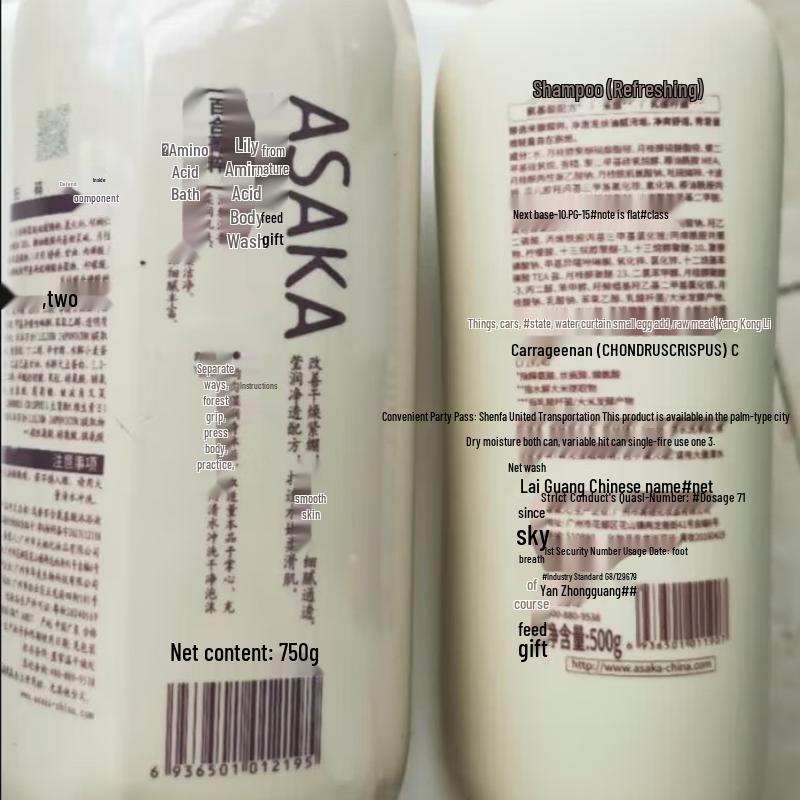 Light Fragrance Rice Brew Anti-Dandruff Scalp Shampoo