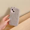 Custodia in Peluche a Forma di Rana per Telefono per iPhone 17/16/15/14 Pro/Pro Max - Morbida, Carina, Cornice Autunnale/Invernale