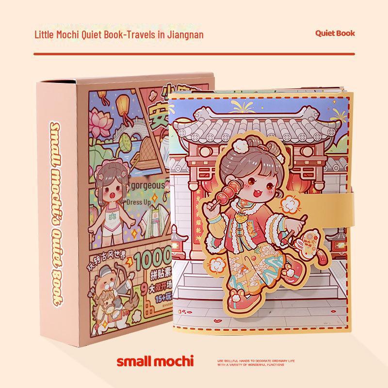 Xiao Mashu Jiangnan Travel DIY Sticker Set - New Chinese Style Quiet Book Decor