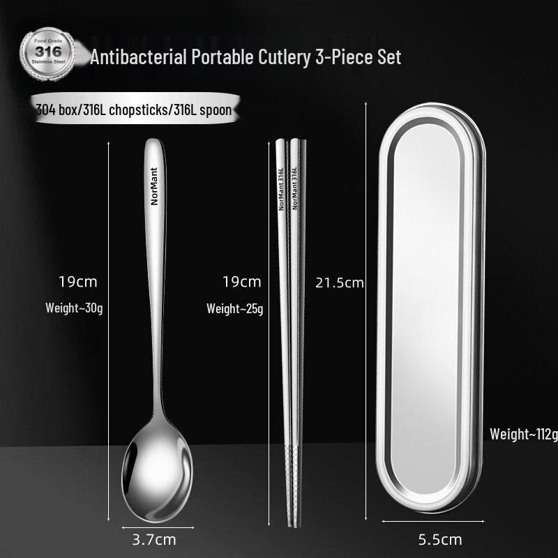 

Star-marked Antibacterial 316L Stainless Steel Cutlery Set