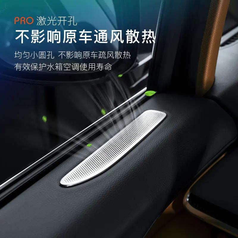 For VOYAH Dreamer 2025-2026 Car Door Air Outlet Protective Cover Stainless Steel Interior Dustproof Modified Accessories