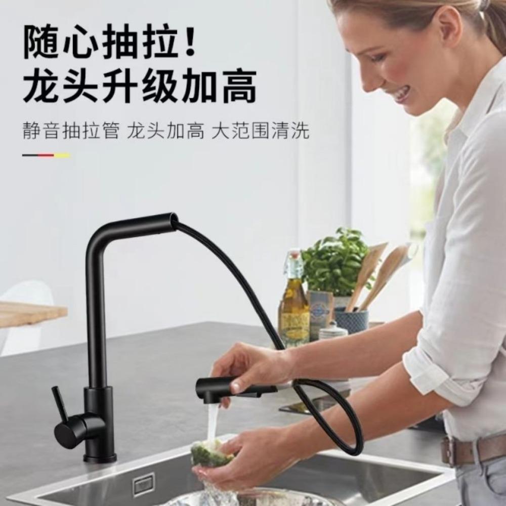 304 Stainless Steel Pull-out Faucet Wire Drawing Process Hot and Cold Water Tank Vegetable Washing Basin Telescopic Faucet