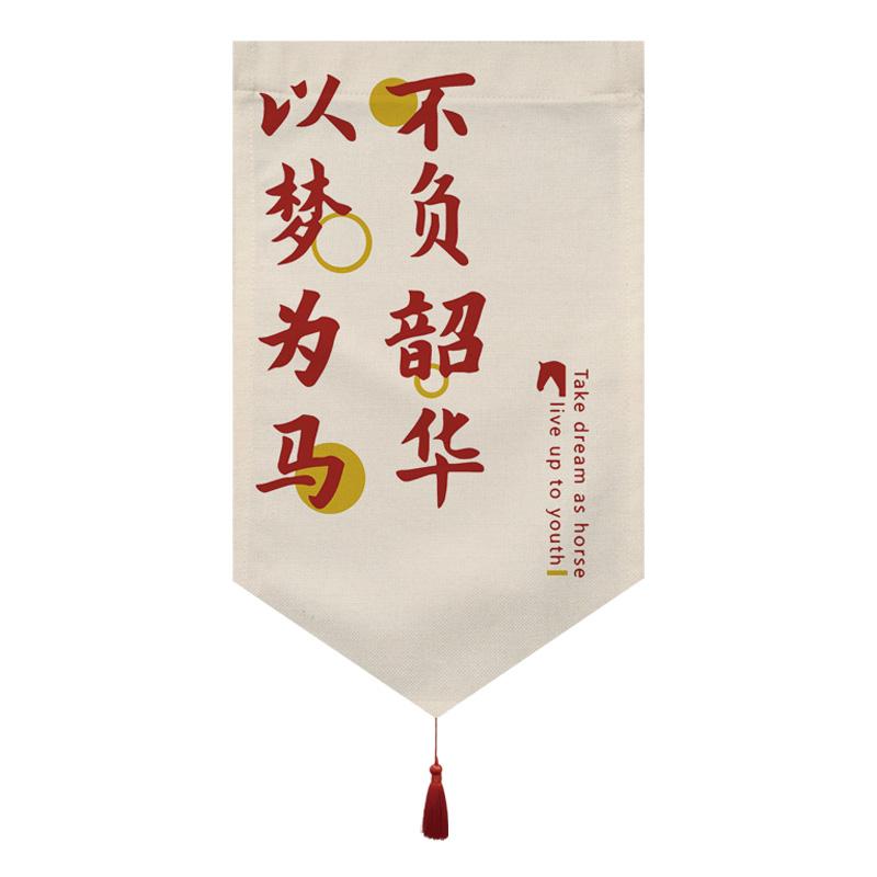 Chinese Style Good Fortune Short Curtain Kitchen Partition Door Head Curtain Doorway Pennant Bedroom Hanging Half Curtain Noren