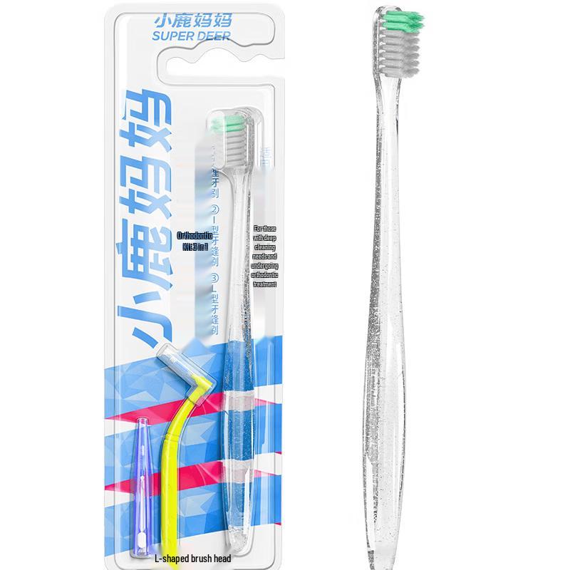 Orthodontic Toothbrush Set