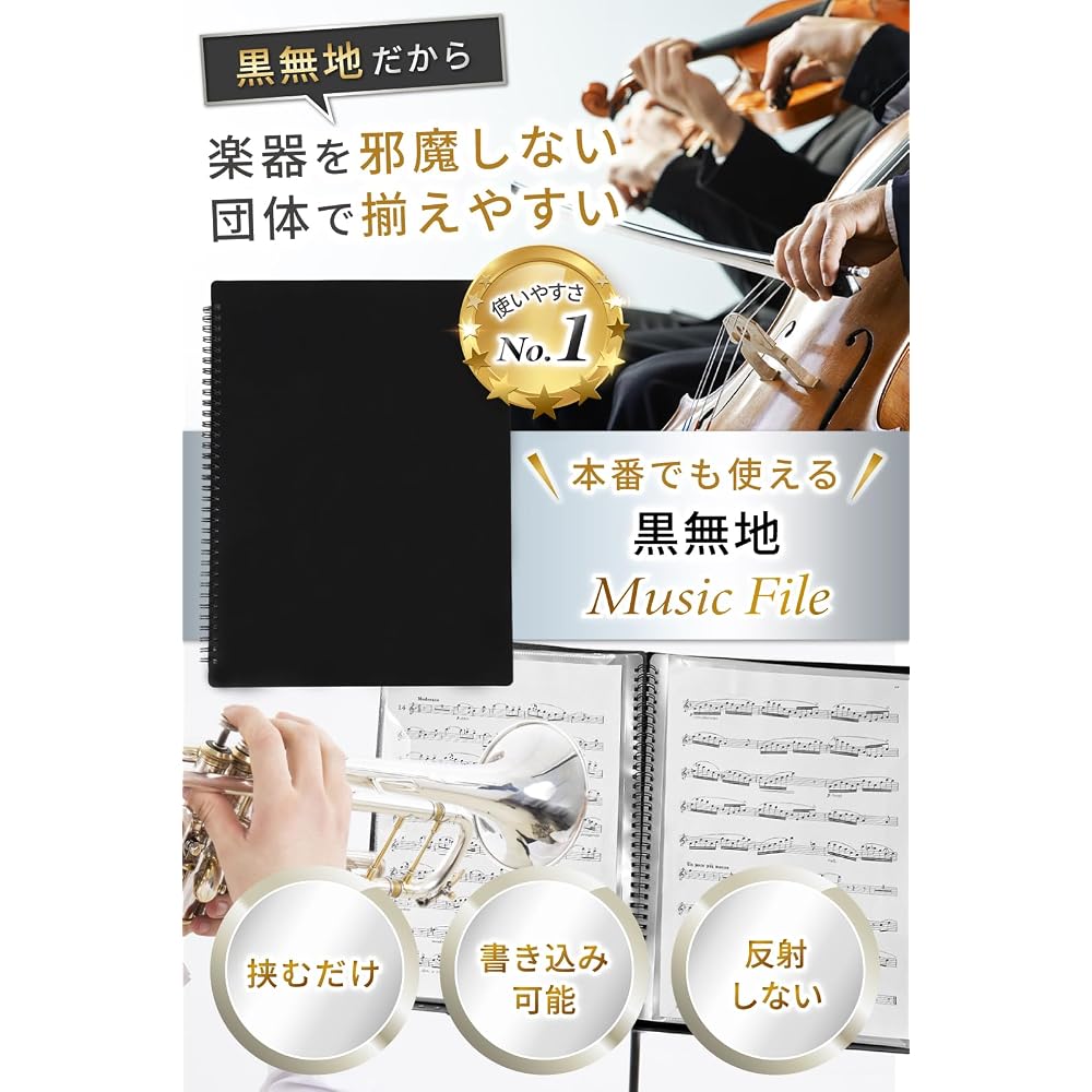 Solf A4 Music Score File with Writable Pages for Band and Piano, 20 Sheets/40 Pages (Black with Clear Sticky Notes)