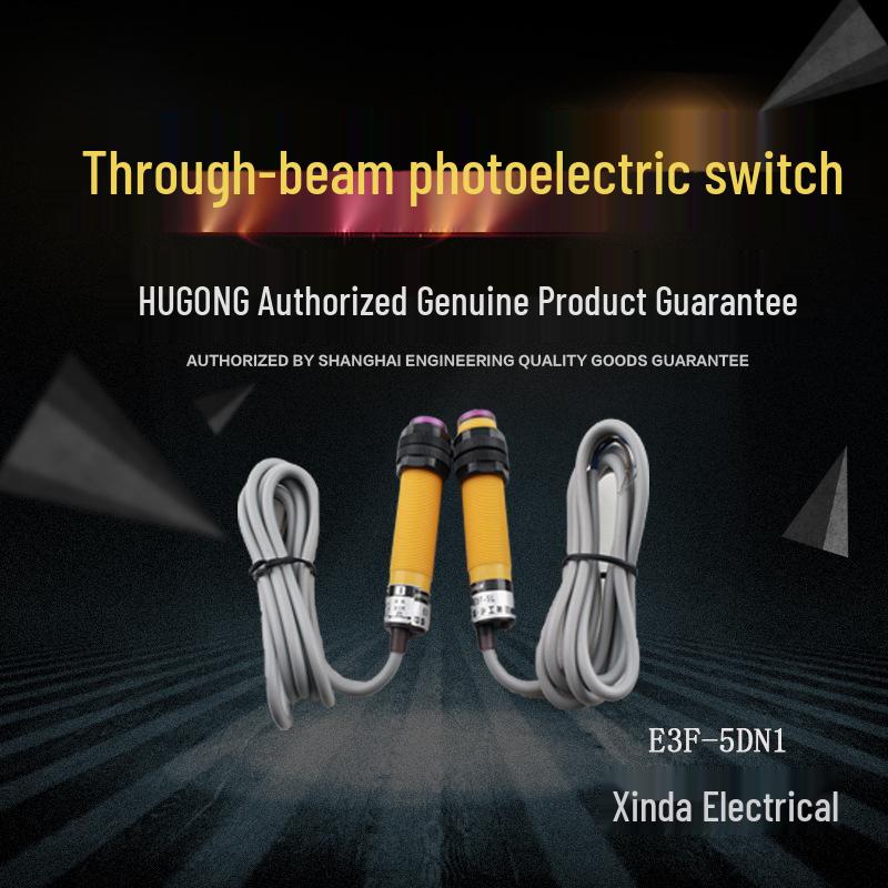 

Huguang E3F Infrared Photoelectric Switch Sensor - Human Detection, Through-Beam Technology 5DP1