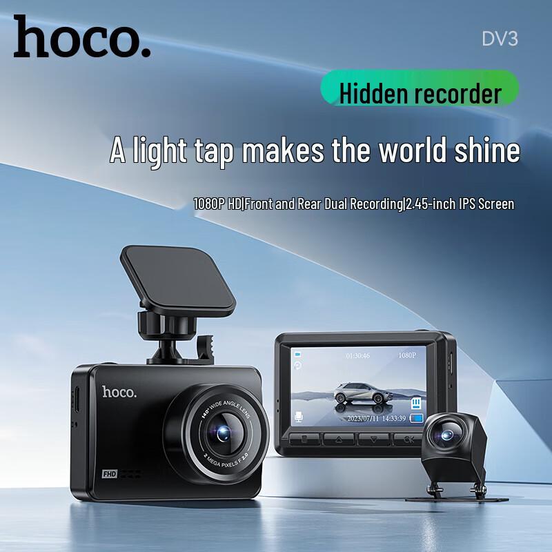HOCO DV3 Двухканальный автомобильный видеорегистратор с дисплеем