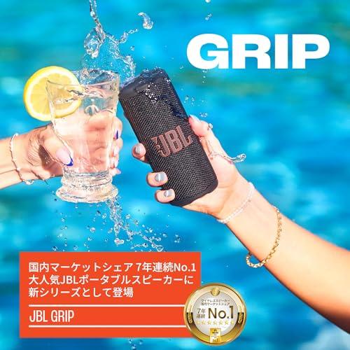 JBL Grip Portable Bluetooth Speaker IP68 Dustproof Waterproof Ambient Light USB-C Aura Cast Multi-Speaker Connection Blue
