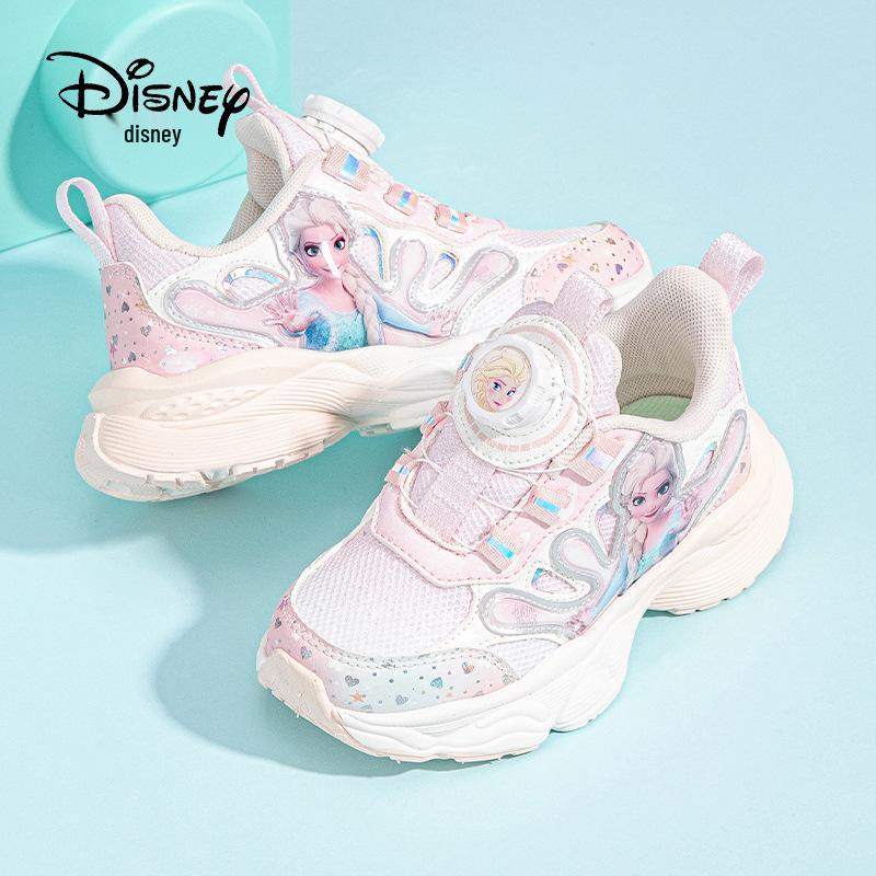 2026 Frühling Kinder Elsa Prinzessin Atmungsaktive Mesh-Sneaker für Mädchen - Lauf- und Sportschuhe
