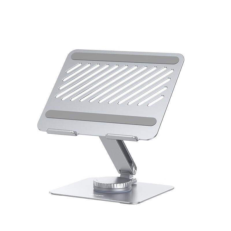 

UGREEN Foldable Rotatable Laptop Stand