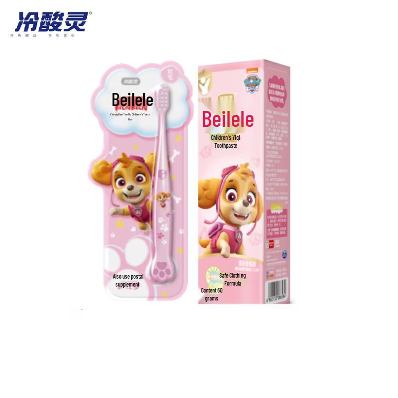 Lengsuanling Beilele Kids Peach Toothpaste with Brush