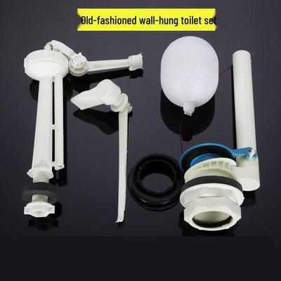 You Shu Old Style Wall-Mounted Toilet Water Tank Accessory Set