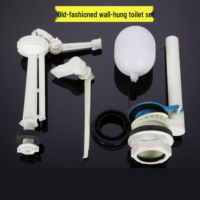 You Shu Old Style Wall-Mounted Toilet Water Tank Accessory Set