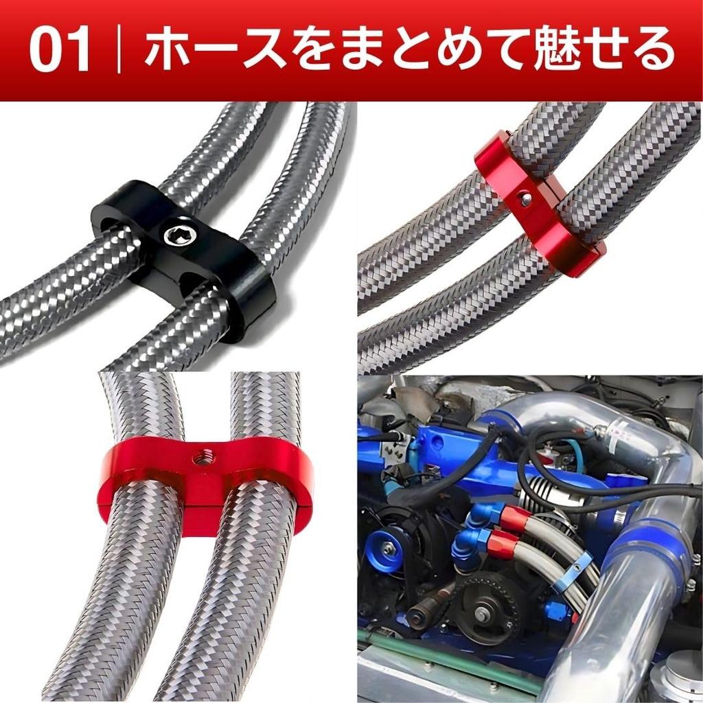 Aluminum Hose Separator Clamps 2 Holes 4 Pack Car Motorcycle Plumbing Wiring Organizing Mount