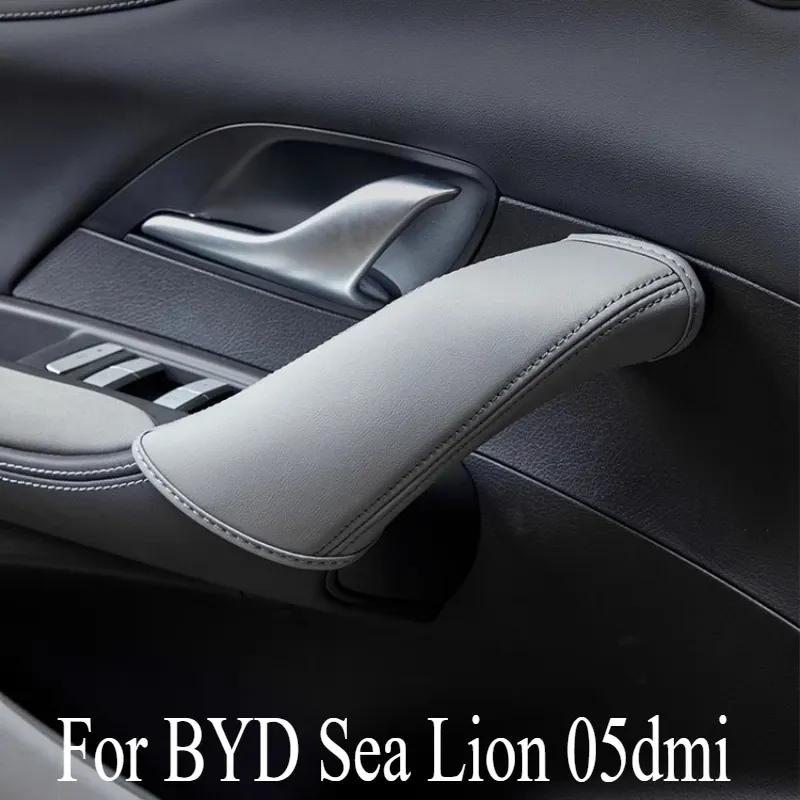 Car Door Handle Protective Cover for BYD Sea Lion 05 DM-i - Original Color, Non-slip & Sweat-proof Interior Modification Accesso