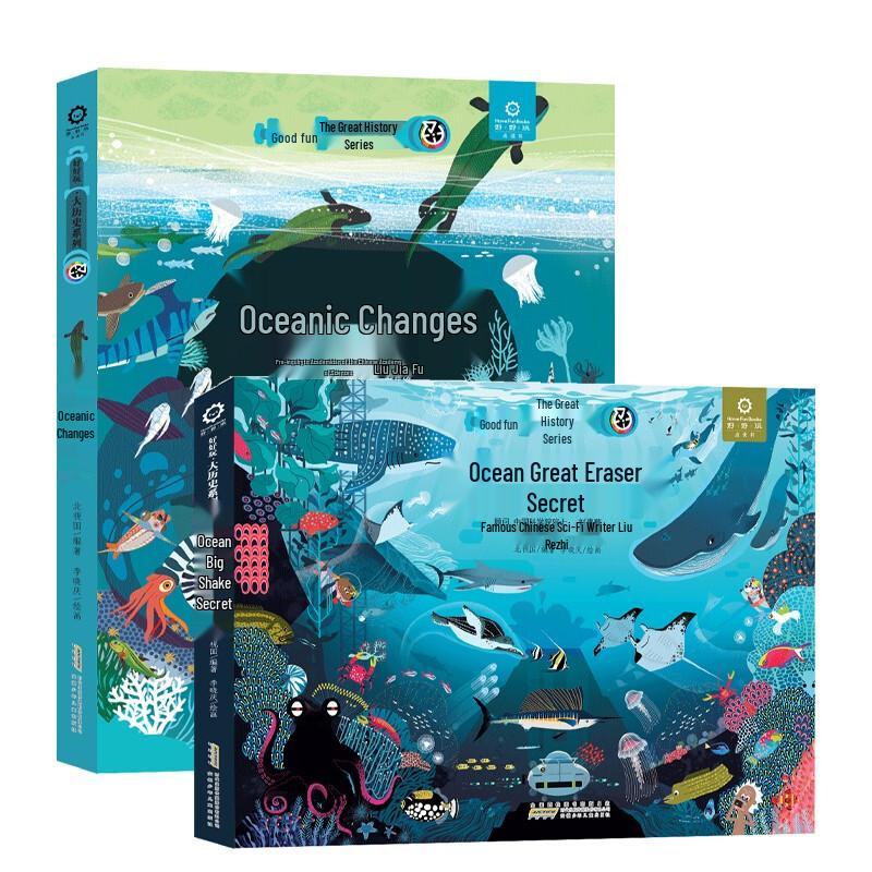 Big History Series: Ocean Discoveries 2-Book 3D Set