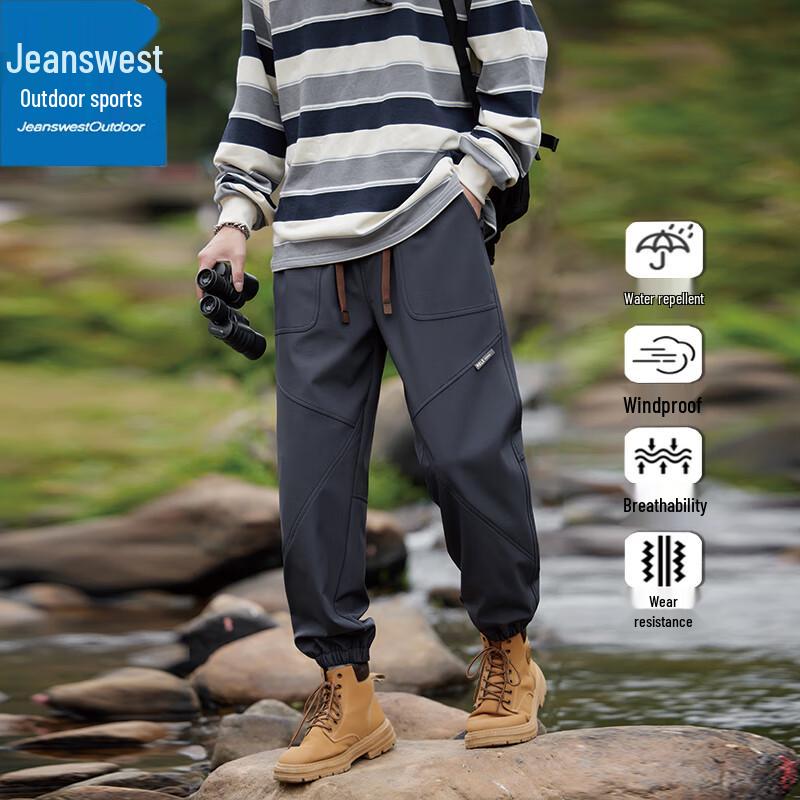 Jeanswest Men's Outdoor Windproof Waterproof Trekking Jogger Pants