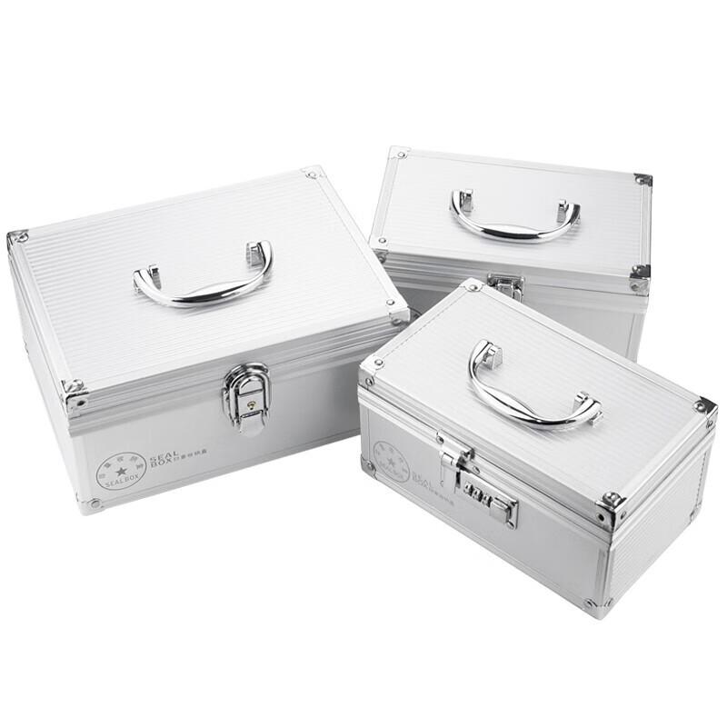 HAISIDIKE Portable Financial Seal Stamp Storage Box with Password Lock