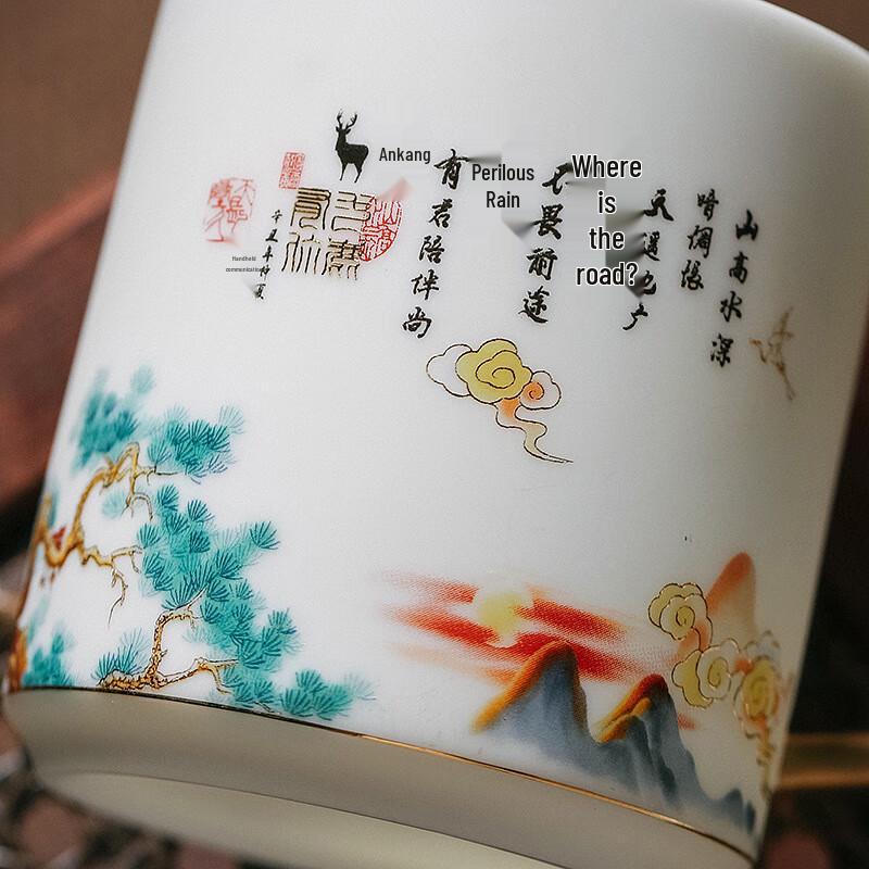 Cha Xun Gilded Ceramic Tea Infuser Cup