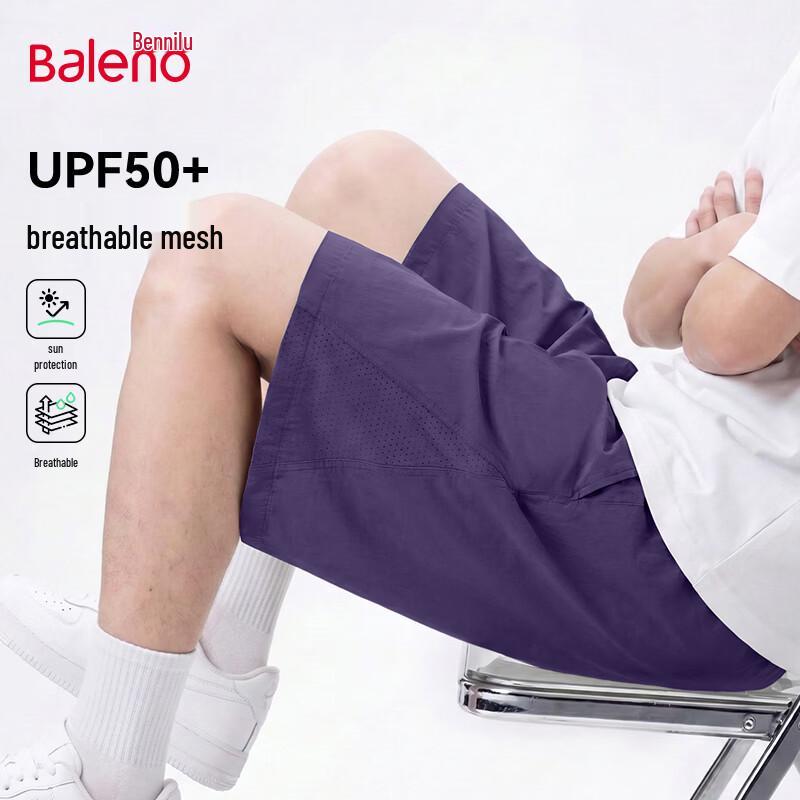 Baleno Men s Perforated Sport Shorts L