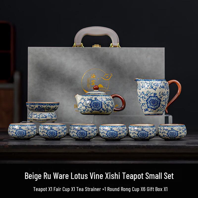 

Shangqi Ruyao Ceramic Tea Set