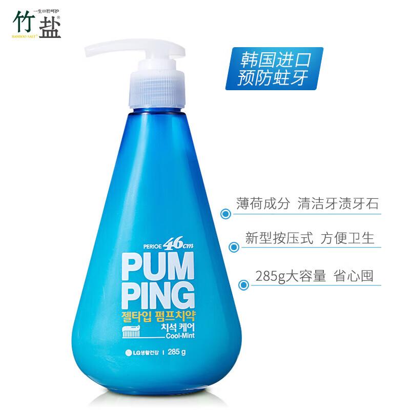 Berio Paving Multi-Care Toothpaste