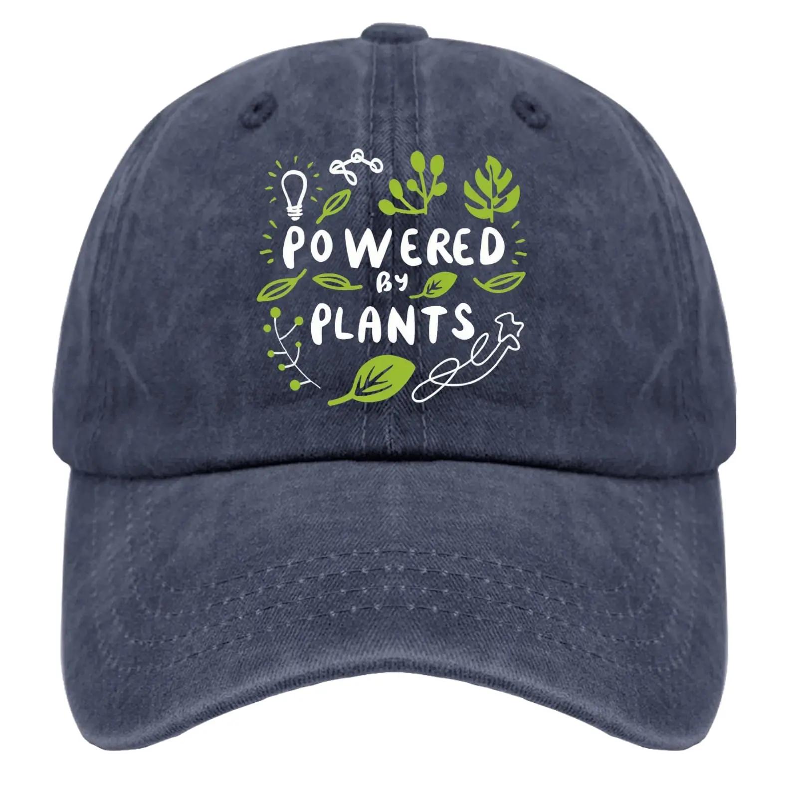 

Шляпа с надписью Powered by Plants для мужчин, Бейсболка, Смешная, Стиранная, Для хайкинга, Дышащая Adjustable& 8Y