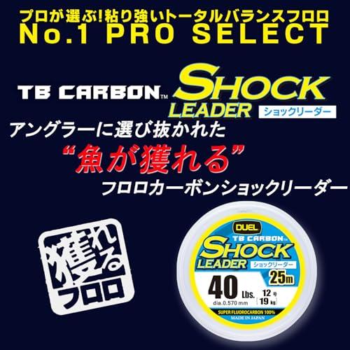 DUEL Fluoroline 30Lbs. TB CARBON Shock Leader 30m 30Lbs. Natural Clear H3508