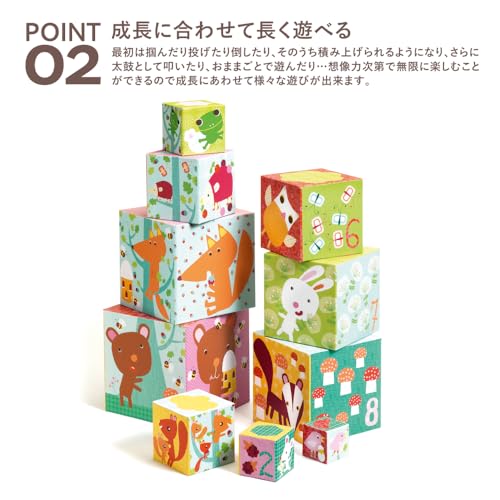 DJECO 10 Forest Blocks Stacking Cubes, Educational Toy for Babies, Large Stacking Blocks, Durable Paper Nesting Blocks, Montessori Style, Ages 0, 1, 1
