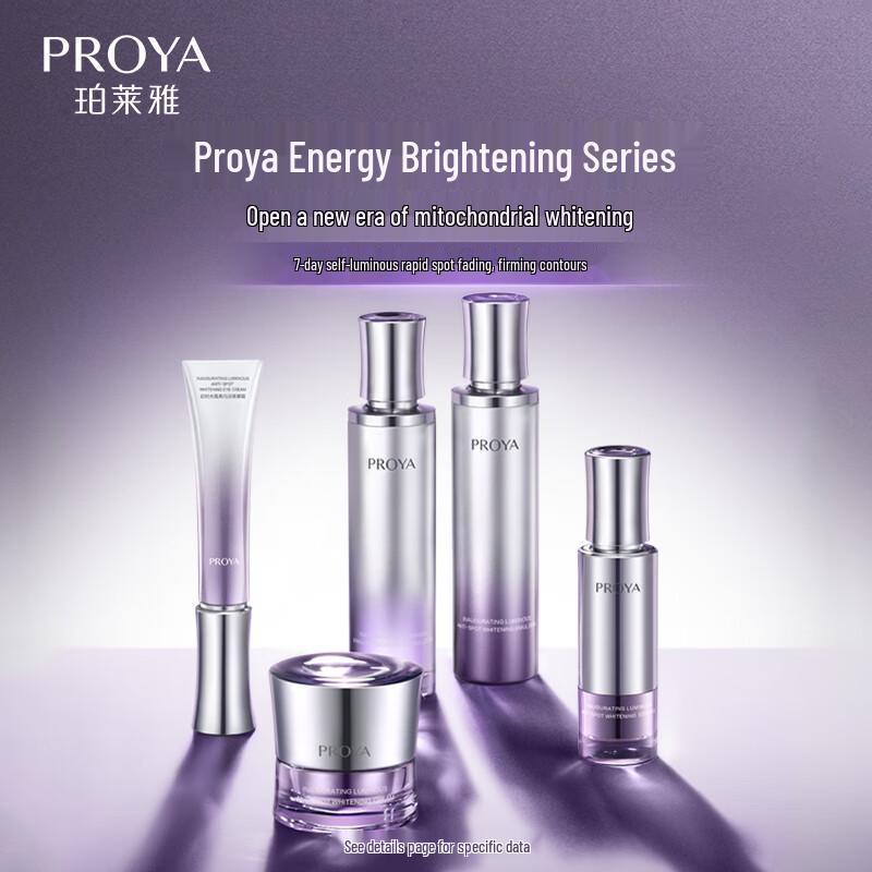 PROYA Brightening & Firming Essence Toner