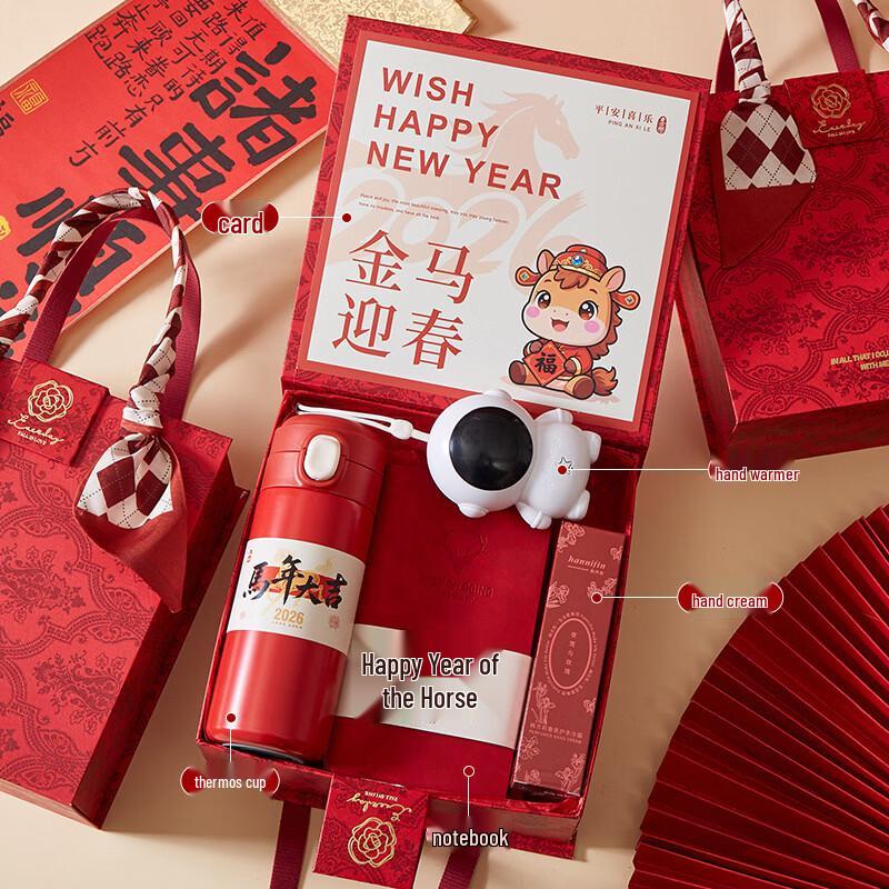 

ME2026 Golden Horse Corporate Gift Set