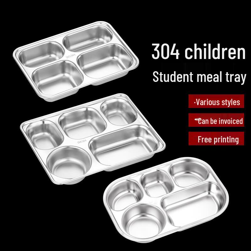 Shengjia 304 Stainless Steel Divided Food Tray
