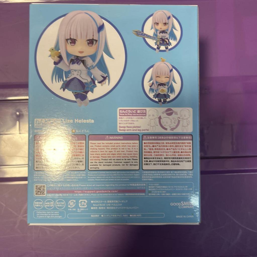 [USED] Nendoroid Rize Helesta