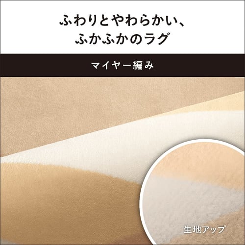 Panasonic Hot Carpet, Electric Carpet, Triple Insulation Structure, Energy Saving, Timer Function, Dust Mite Prevention, 2-sided Switching, Changeable