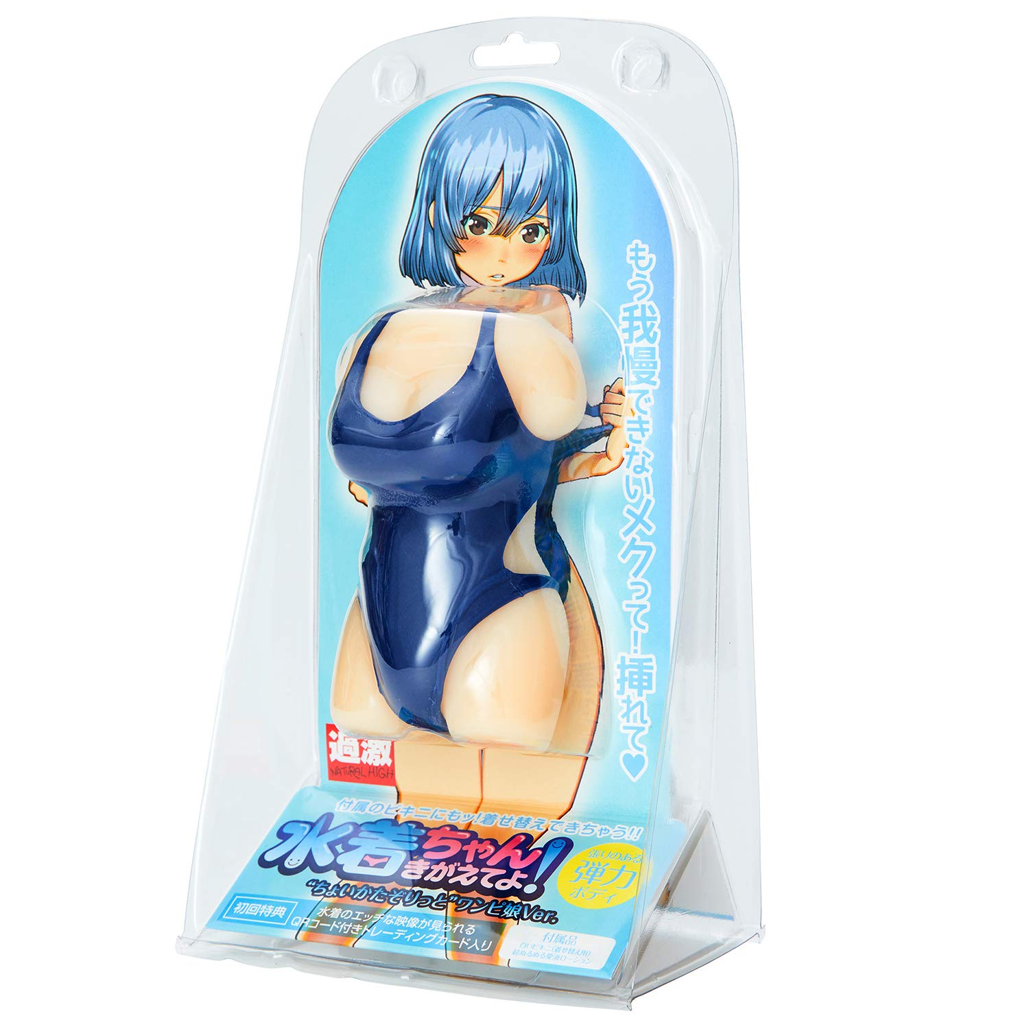 Changez votre bikini interchangeable One Piece Girl, mettez-le, prenez-le, nouvelle sensation, lotion pour le corps, produits pour adultes, maillot de bain ! Version « Cho Katazoritto ». [Comprend un maillot de bain,