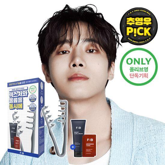 FORBEAUT Shadow Hairbrush Promotion (+Curl Cream 150ml + Grooming Tonic 16ml)