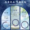 Natural Lapis Lazuli Bracelet for Women, Light Luxury Niche Exquisite White Crystal Bracelet, Stackable Double-Layer Hand Jewelry Gift