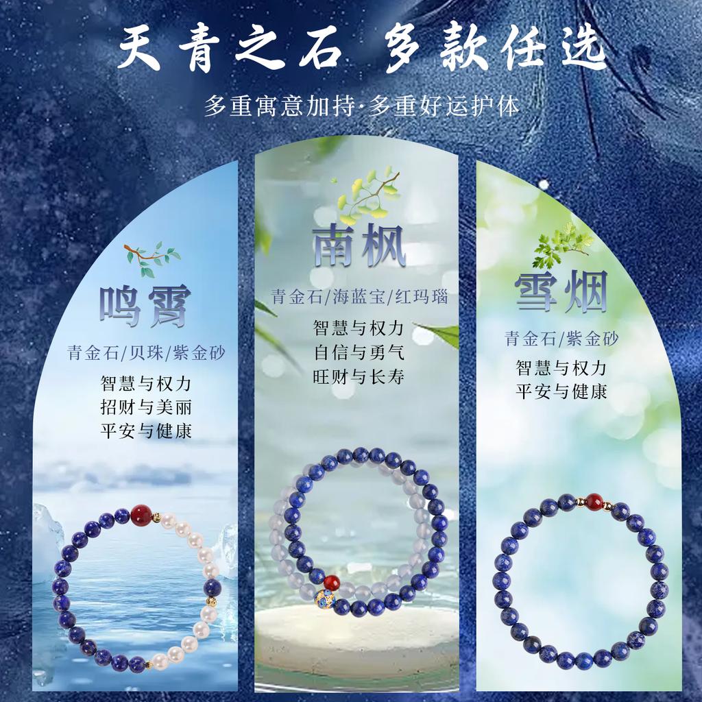 Natural Lapis Lazuli Bracelet for Women, Light Luxury Niche Exquisite White Crystal Bracelet, Stackable Double-Layer Hand Jewelry Gift