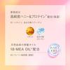 Essential Moisturizing Shampoo Refill 1800ml