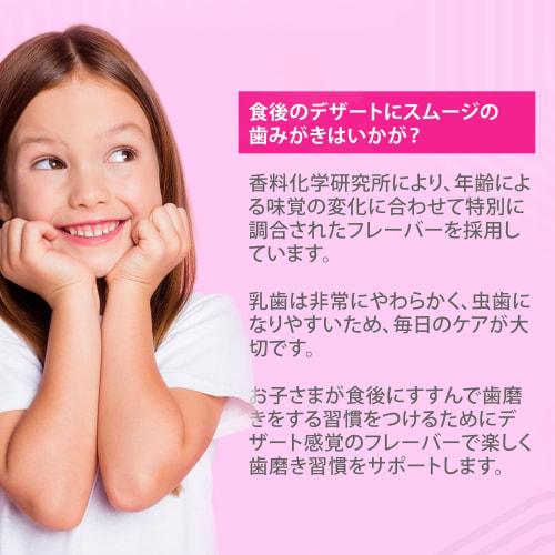 R.O.C.S. Rox PRO Kids Toothpaste (Ages 3-7), Raspberry Smoothie Flavor, with Minerals, Fluoride-Free, 45g