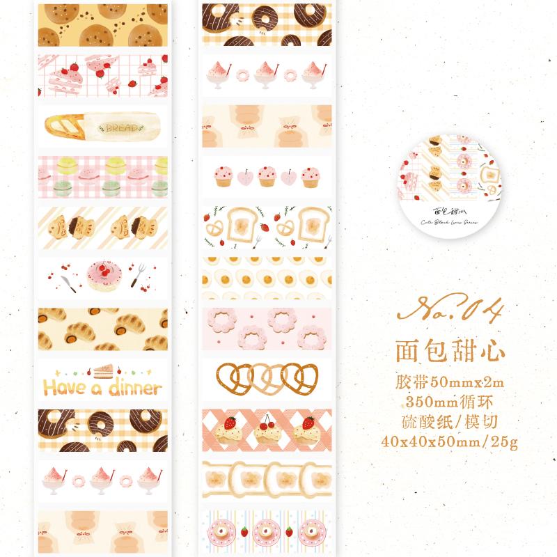 Journal GO 5x200cm INS Flower Sticker Tape for Collage Junk Journal Scrapbooking Decor Planner Card Album Handmade Masking Tape