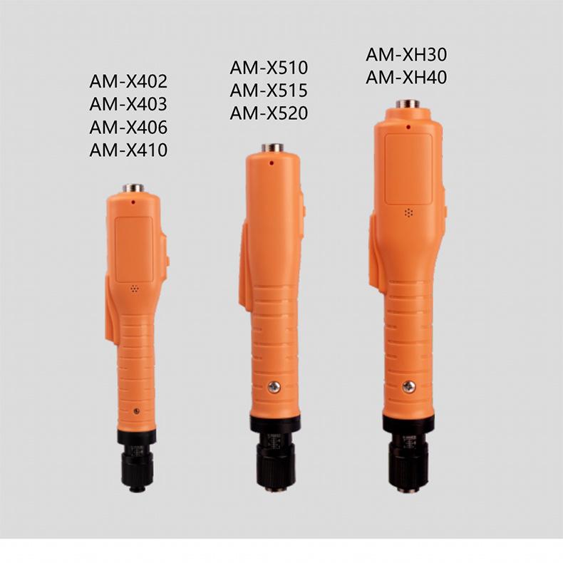 Anbu E5H High-Precision Brushless Electric Screwdriver X402