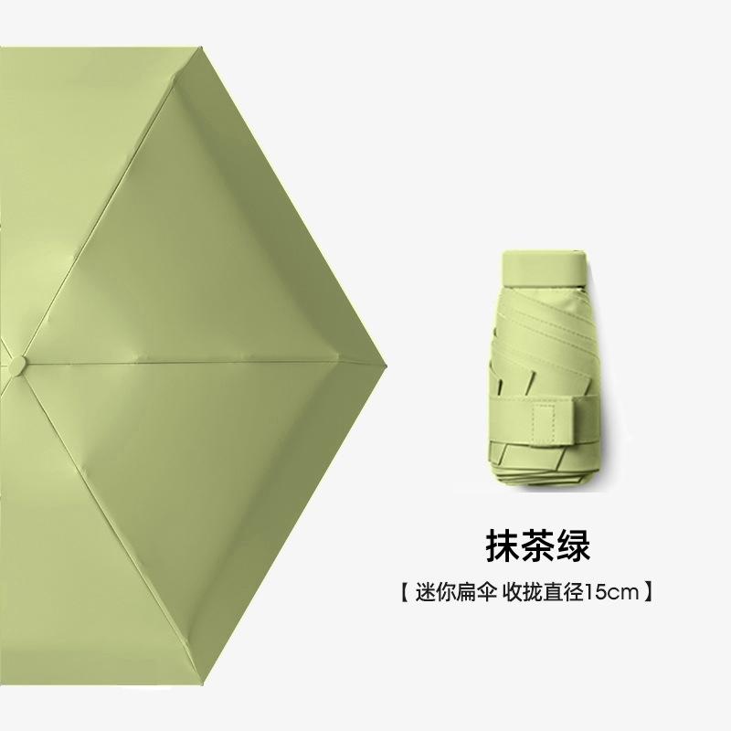 UPF50+ Mini Umbrella Sunny and Rain Pocket Umbrella Capsule Rainproof Sun Protection Outdoor Traveling Portable Parasol Umbrella